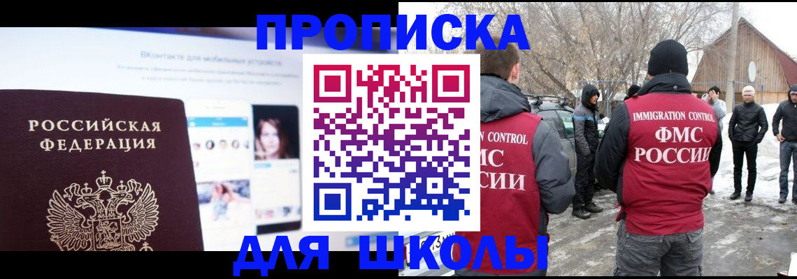 пропишу в квартире в Константиновске