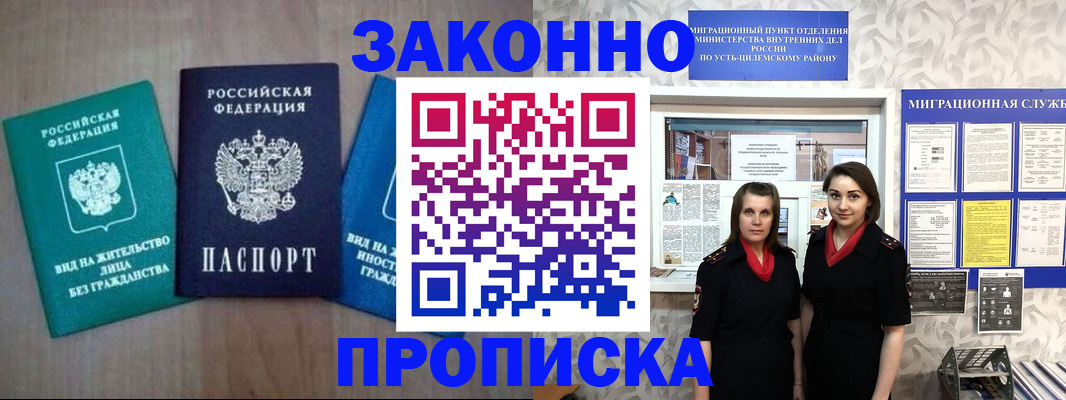 регистрация для школы в Константиновске
